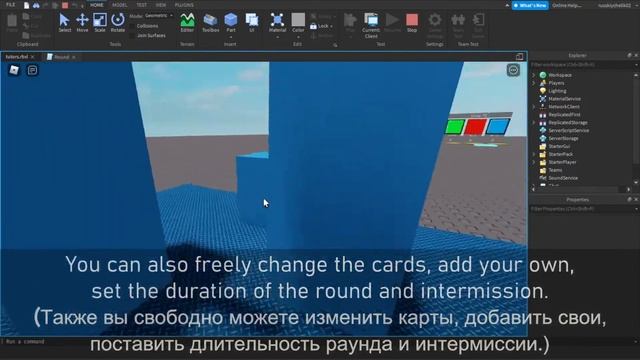 Tutorial #3: Round system | Система раунда смотреть онлайн