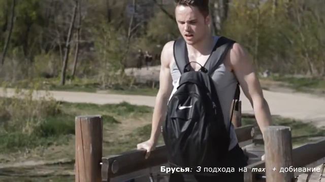 Как накачать плечи и грудак эксклюзивные видео смотреть онлайн