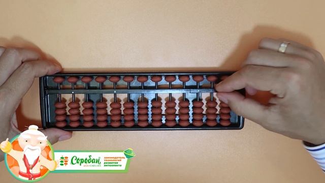 Ментальная арифметика. Знакомство с цифрами. смотреть онлайн