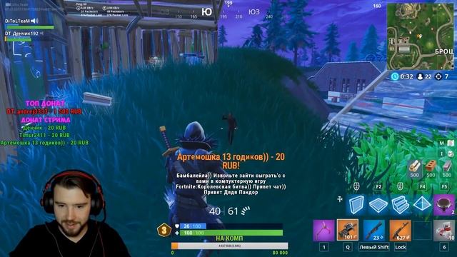 КАК ПРАВИЛЬНО ИСПОЛЬЗОВАТЬ МИНИГАН. КОРОЛЕВСКАЯ ПОБЕДА ФОРТНАЙТ. смотреть онлайн