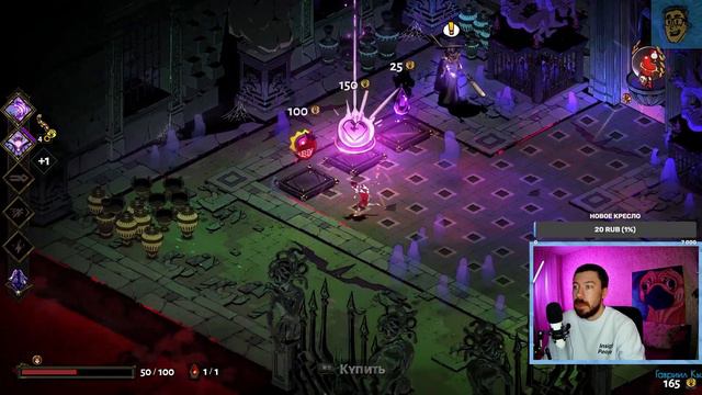 Страшная тайна отца HADES #2,5 смотреть онлайн