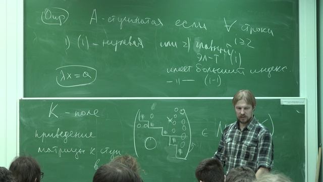 Алгебра | Константин Чепуркин. Лекция 15 смотреть онлайн