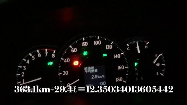 クラウン/燃費の詳細16 смотреть онлайн