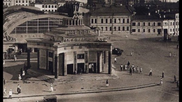 КАК и КОГДА Построили Московское МЕТРО?