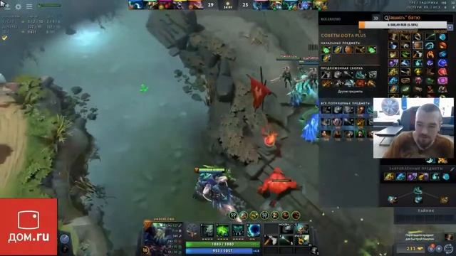 Стримхата Дреда 4 День 1 Dota 2 (Астрал) Разминка смотреть онлайн