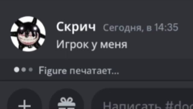 ЕСЛИ БЫ МОНСТРЫ ИЗ ДОРС ОБЩАЛИСЬ В ДИСКОРД смотреть онлайн