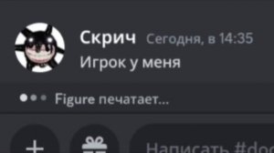 ЕСЛИ БЫ МОНСТРЫ ИЗ ДОРС ОБЩАЛИСЬ В ДИСКОРД