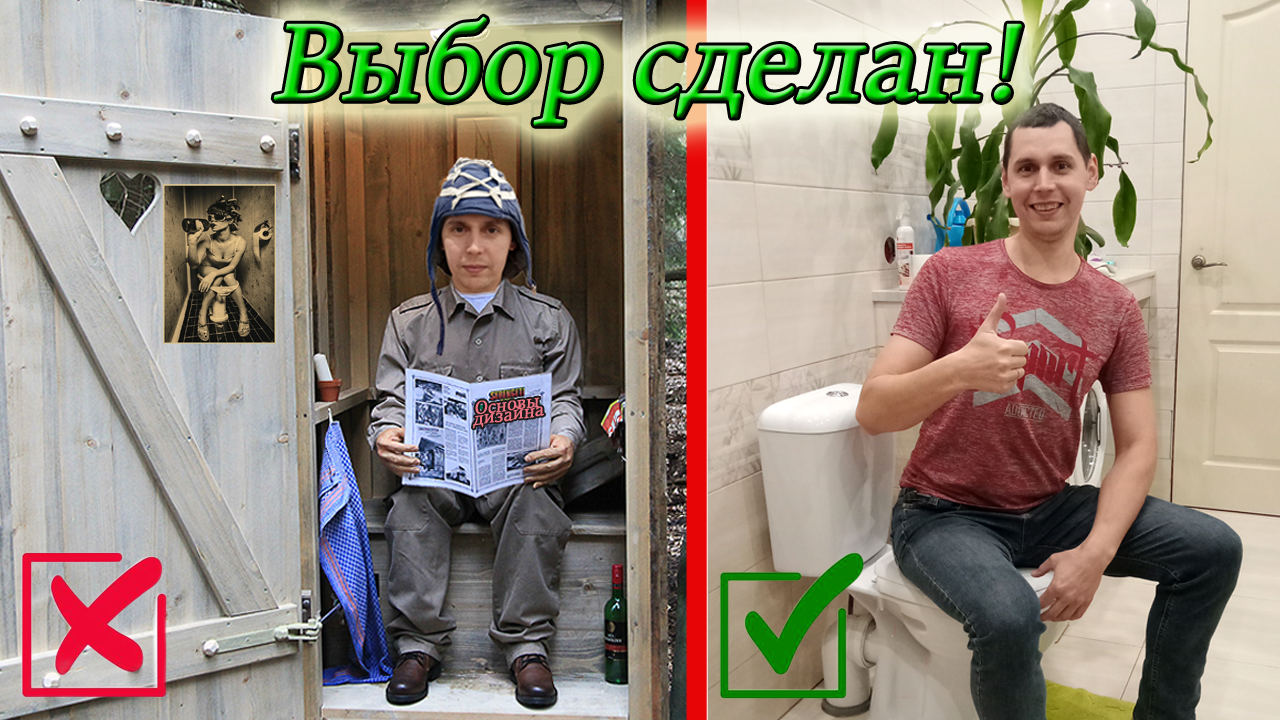 Обзор ванной комнаты в нашем деревенском доме! Из Столицы в Деревню! смотреть онлайн