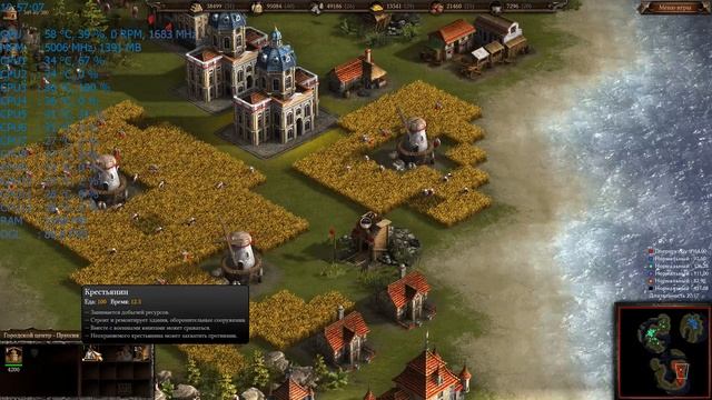 Казаки 3 / Cossacks 3 | i7 6850k + GTX 1080 | Максимальные настройки графики смотреть онлайн