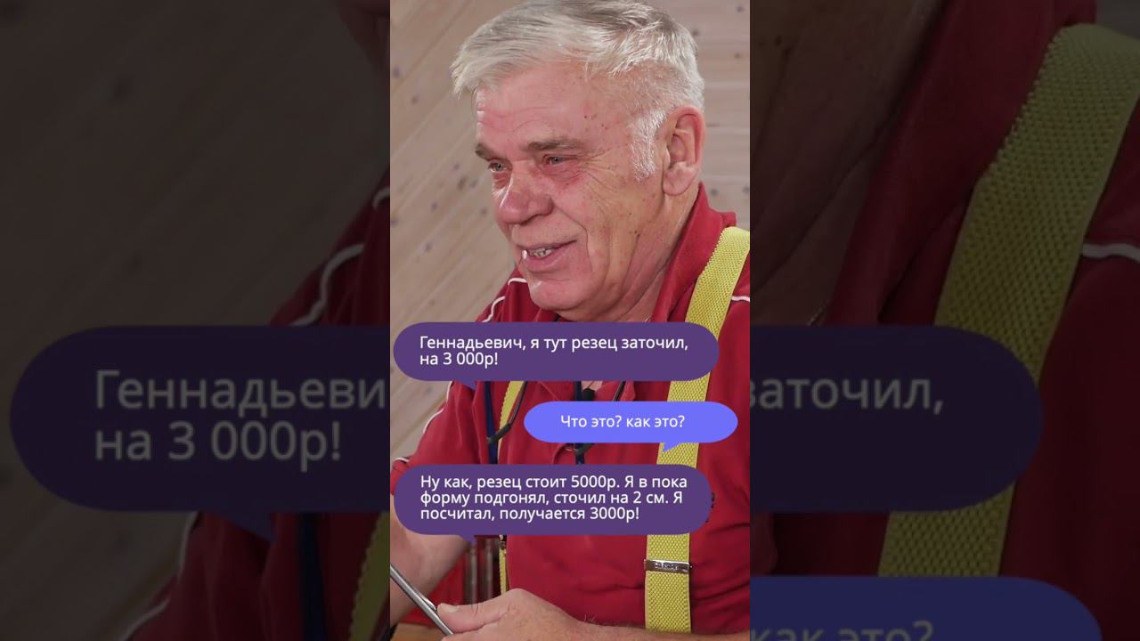 Как новичку в токарном деле получить опыт и сэкономить на дорогих резцах shorts смотреть онлайн