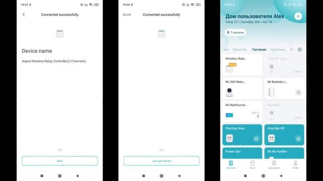 Aqara LLKZMK11LM - двухканальное ZigBee реле с опцией интерлок, для умного дома Xiaomi смотреть онлайн