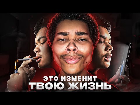 5 ВАЖНЕЙШИХ СОВЕТОВ ПОДРОСТКАМ (Я ХОТЕЛ БЫ ЗНАТЬ ЭТО РАНЬШЕ) смотреть онлайн