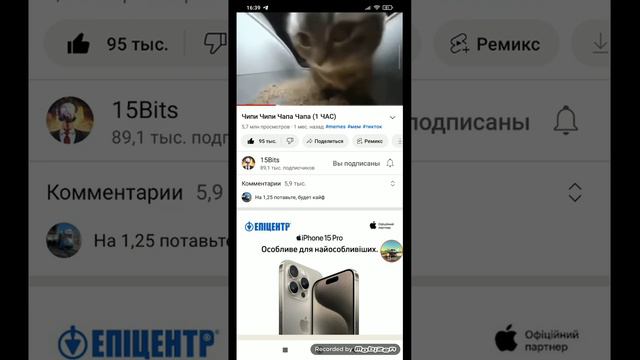 Чип чип чапа чапа 10:00 минут песня смотреть онлайн