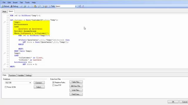 Расчет оттока клиентов в QlikView смотреть онлайн
