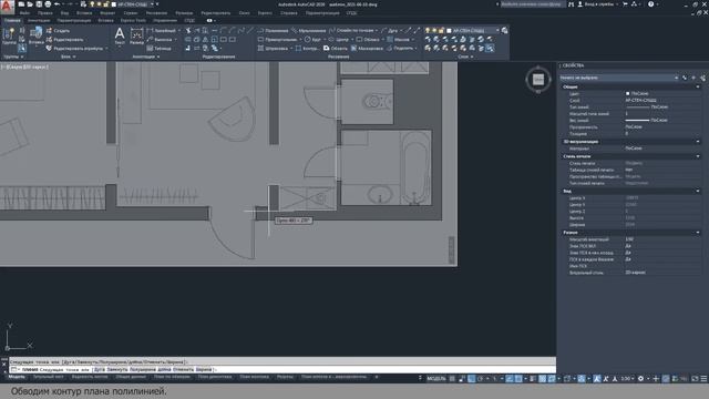 Вычерчивание плана помещения в Автокаде по картинке. смотреть онлайн