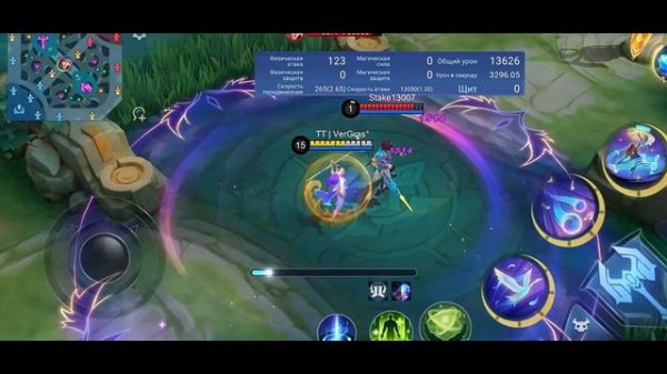 Сильнейший «УЛЬТИМЕЙТ» в игре📌 МОБАЙЛ ЛЕГЕНД / MOBILE LEGENDS