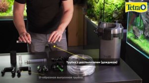 Tetra EX Filter 1000 Plus - распаковка и подготовка к запуску видео-инструкция