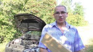 Веста SW ставим фильтр сетку воздухозаборника.