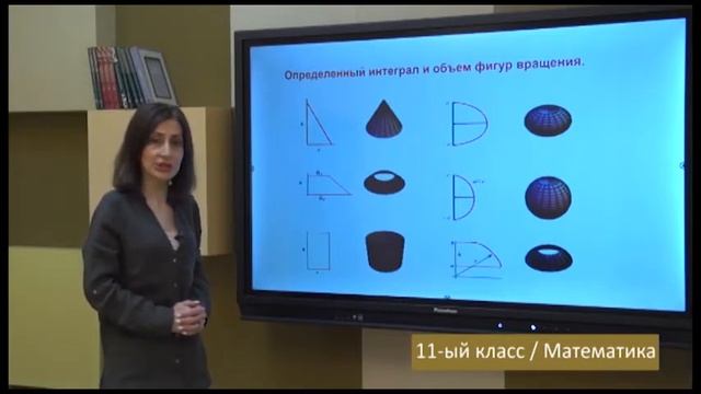 “Dərs vaxtı”: 11-ci sinif dərsləri ( rus bölməsi) (31.05.2021) смотреть онлайн