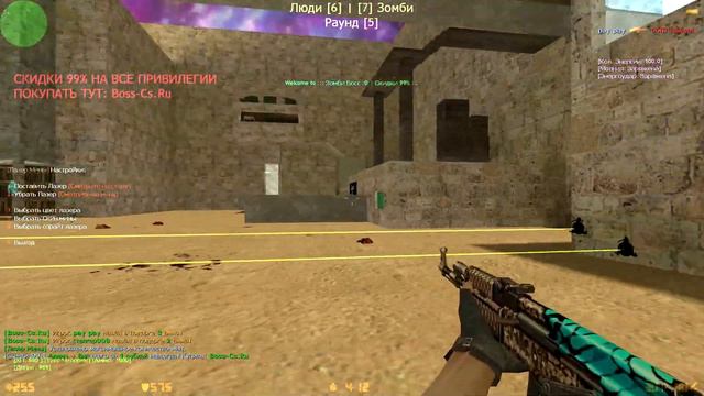 CS 1.6 зомби сервер с бесплатной випкой+админкой+паутинкой №502 | FREE VIP+BOSS+СЛИВ АККАУНТА КС 1. смотреть онлайн