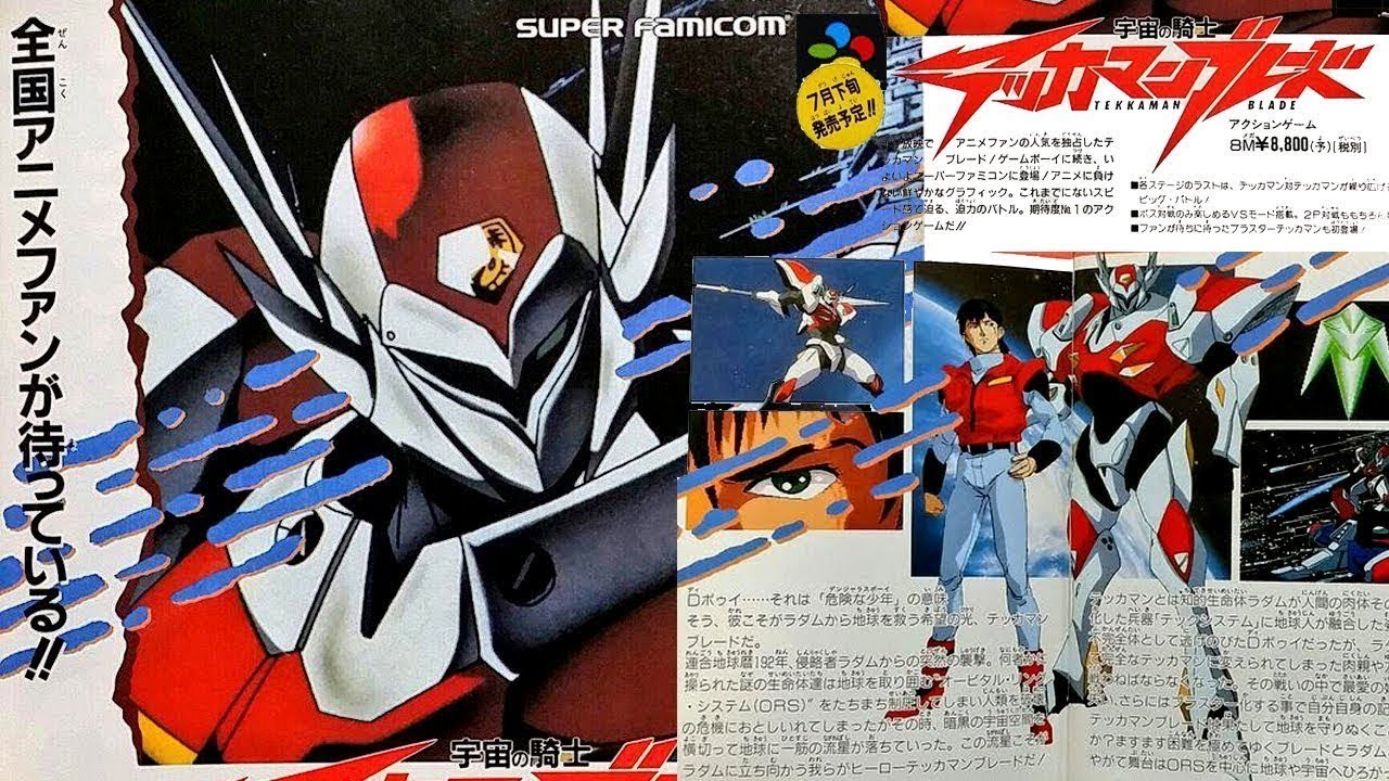 Super Nintendo (Snes) 16-bit Uchuu no Kishi Tekkaman Blade Полное Прохождение