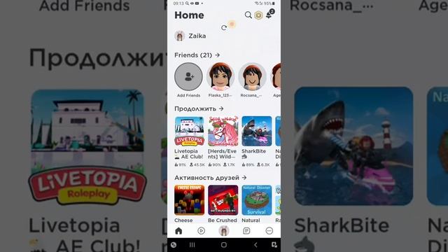 ??Как поменять свой ник в роблоксе??? смотреть онлайн