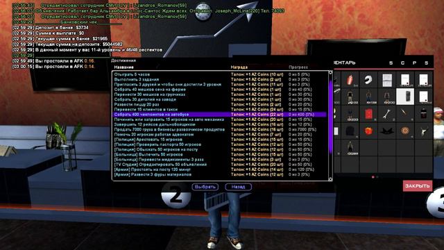КАК ПОЛУЧИТЬ AZ COINS БЕЗ ДОНАТА НА ARIZONA RP SAINT ROSE! / GTA SAMP смотреть онлайн