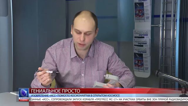 2021.07.05 Изобретение «ИСС» помогло космонавтам в открытом космосе смотреть онлайн