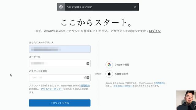 【WordPressプラグイン】Jetpackの設定・ログイン方法｜Googleアナリティクスの替わりになるか？ смотреть онлайн