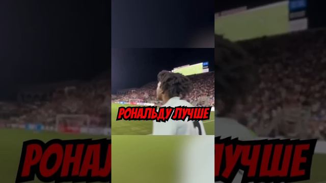 😱ГЛАВНЫЙ ФАНАТ РОНАЛДУ ТЕПЕРЬ БОЛЕЕТ ЗА МЕССИ⚽️ #футбол #интересныефакты #ronaldo смотреть онлайн