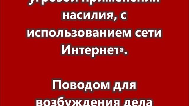 Певцу Шарлоту может грозить шесть лет колонии.