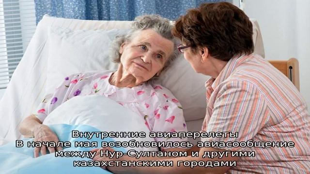 Время в городах турции с точностью до секунды! смотреть онлайн