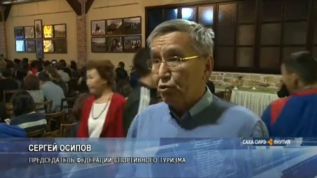 В столице республики состоялся I фестиваль «Якутия Туристическая» смотреть онлайн