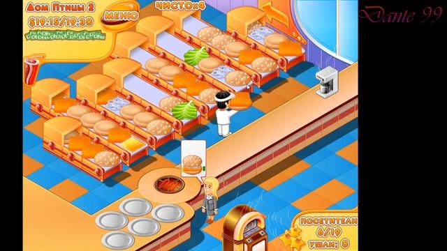 Мастер Бургер - А вам слабо? (#1) смотреть онлайн