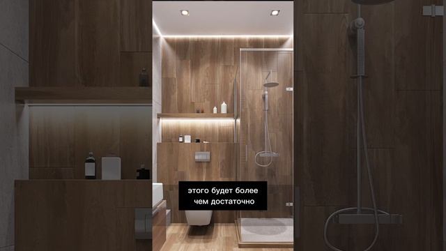 Делаем трековую систему на 60% дешевле #️shorts #️дизайнинтерьера #️ремонт #️освещение #️интерьер смотреть онлайн