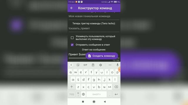 Как создать Дискорд Бота на телефоне? смотреть онлайн