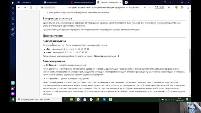 Мастер класс Создание счетчиков в Эксель 02 05 20 смотреть онлайн