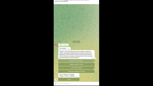 Как вывести duino coin за 5 минут? Майнинг на ардуино смотреть онлайн