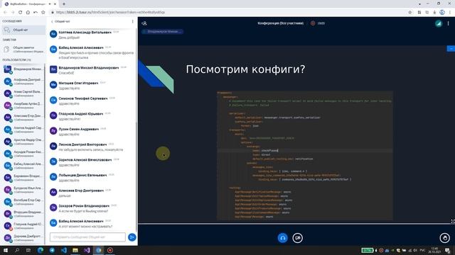 Брокер сообщений. Разработка Интернет приложений лекция 3 смотреть онлайн