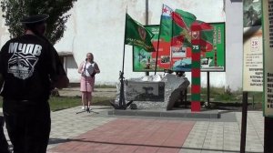 День пограничника