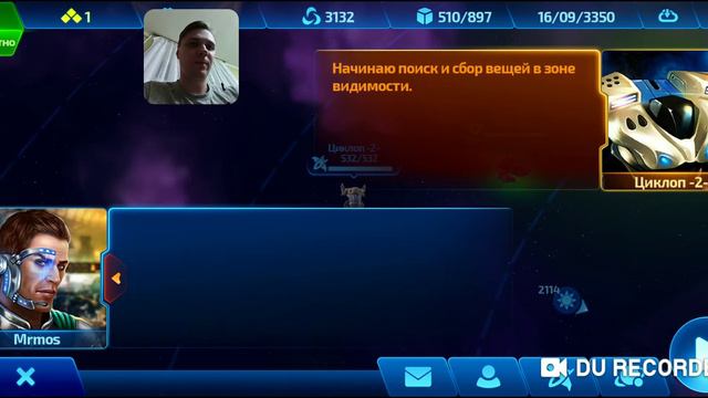Space Rangers Циклоп смотреть онлайн