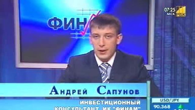 Из чего состоит бюджет начинающего трейдера смотреть онлайн