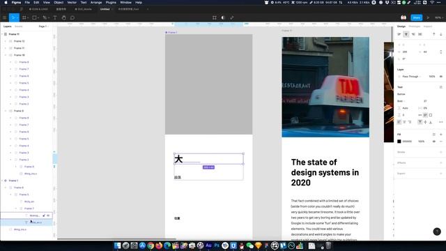 Figma 最好的内容填充：Google Sheets Sync 使用教学(重制版 老教学已删) смотреть онлайн