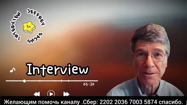 Джефри Сакс: Упадок дипломатии. смотреть онлайн