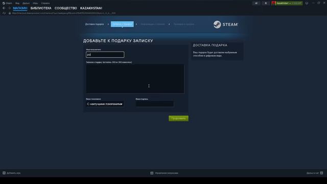 КАК КУПИТЬ ЛЮБУЮ ИГРУ НА РАСПРОДАЖЕ СТИМ БЕЗ СТОРОННИХ САЙТОВ смотреть онлайн