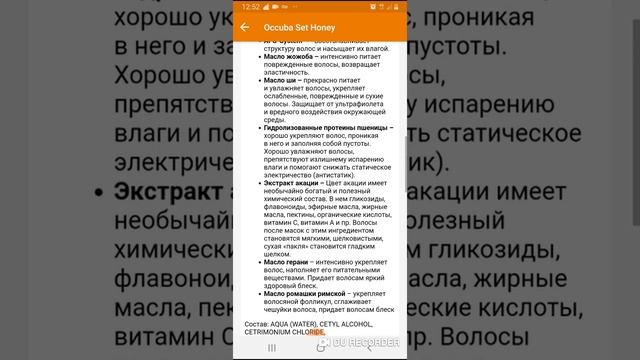 Новинки в нл. Сет для ухода за волосами смотреть онлайн