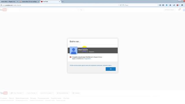 Как монетизировать свое видео, канал и получать деньги смотреть онлайн