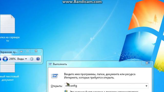 bandicam 2015 03 29 21 44 11 790 смотреть онлайн