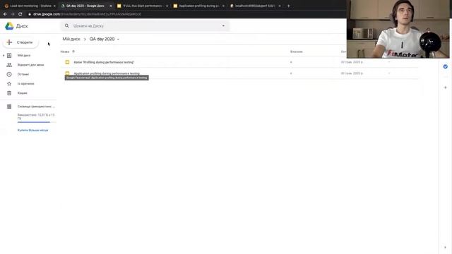 Про Web Page Performance FE testing смотреть онлайн