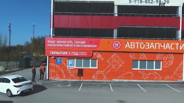 Аренда помещений FIT SERVICE смотреть онлайн